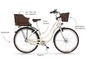 Ein weißes Fischer E-Bike mit zwei Weidenkörben.