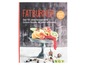 Fatburner Kochbuch mit Rezepten zum Abnehmen.