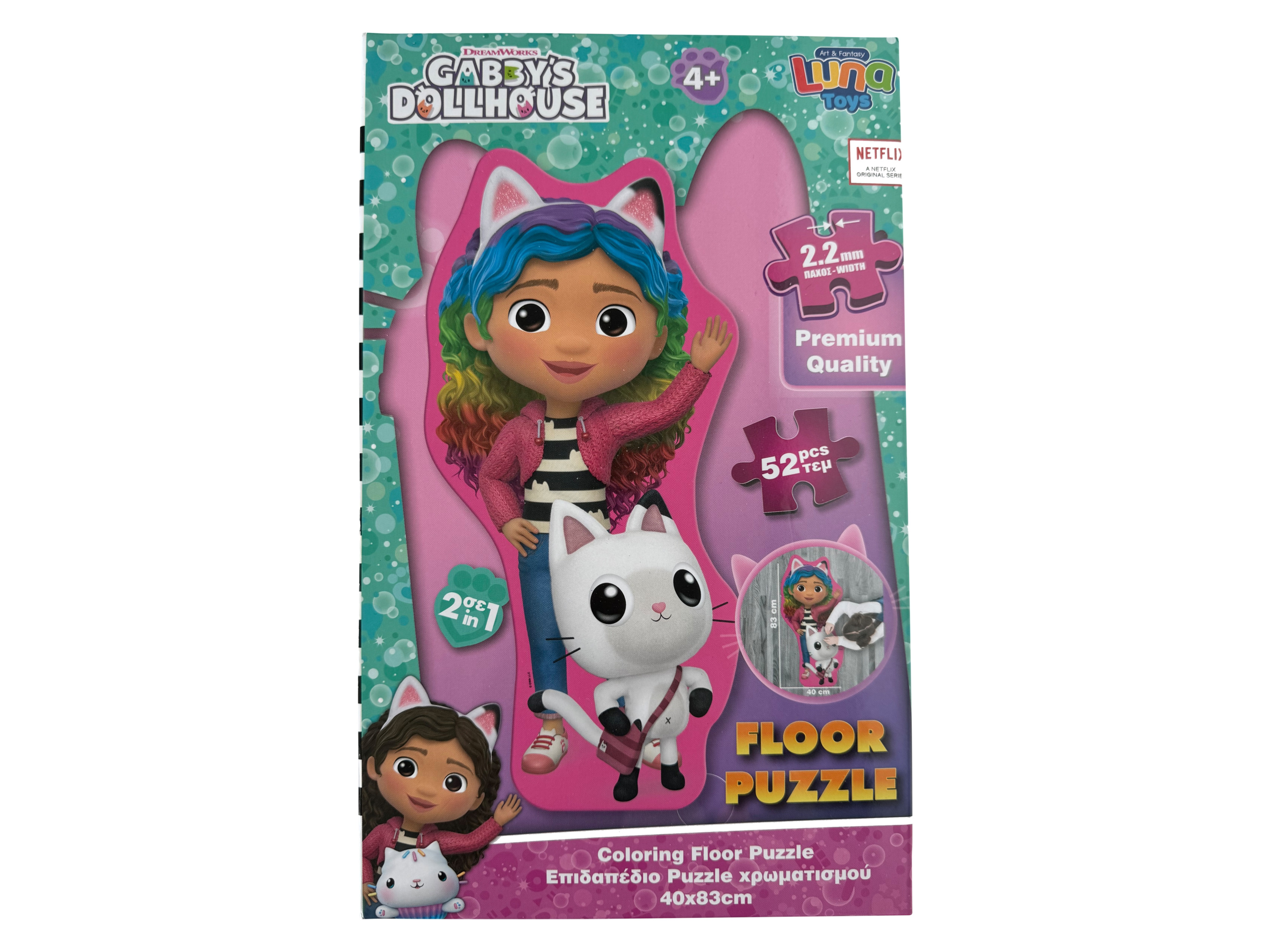 Boden Puzzle Doppelseitig (Gabby’s DollHouse)““ | 05205698637827