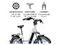 E-Bike mit Scheibenbremsen, Komfortsattel und Federgabel.