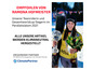 Snowboarderin Ramona Hofmeister mit Trophäe und Blumen.