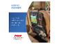 REER TravelKid Autositz-Organizer mit Tablet, Stiften und Spielzeug.