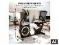 Christopeit Sitz-Ergometer RS 4000 mit Maßen in einem modernen Wohnzimmer. [KI-generiertes Bild]