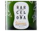 Flasche Sekt Codorniu Bar Cuvée Celona