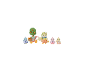 Vogelfamilien-Spielset mit einer Vogelmutter, drei Küken, einem Orangenbaum und einem Wagen.