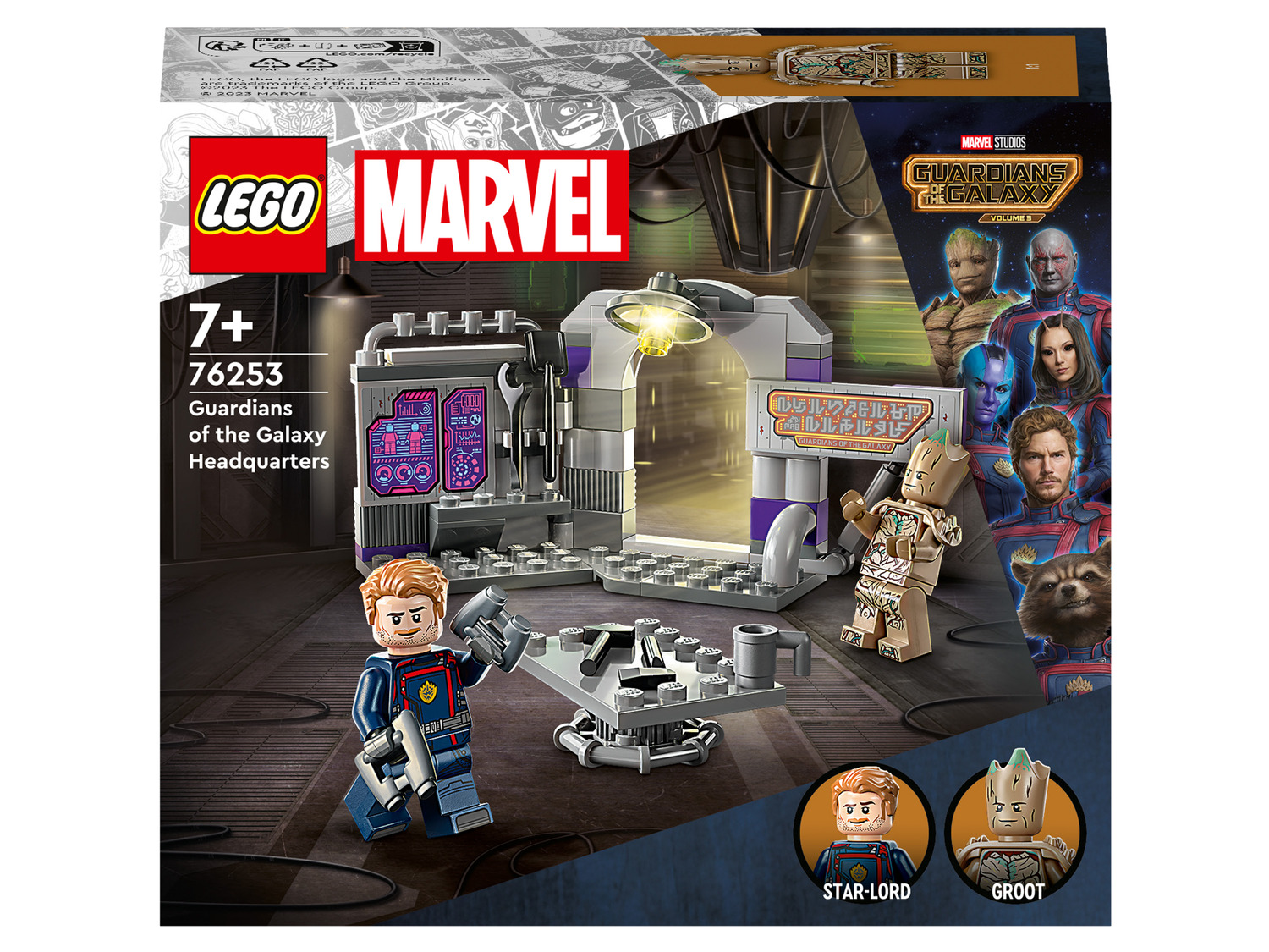 LEGO® Marvel Super Heroes 76253 »Hauptquartier der Gua…