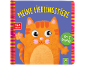 Babybuch „Meine Lieblingstiere“ mit einer orangefarbenen Katze, für 12+ Monate, mit 5 Klappen.