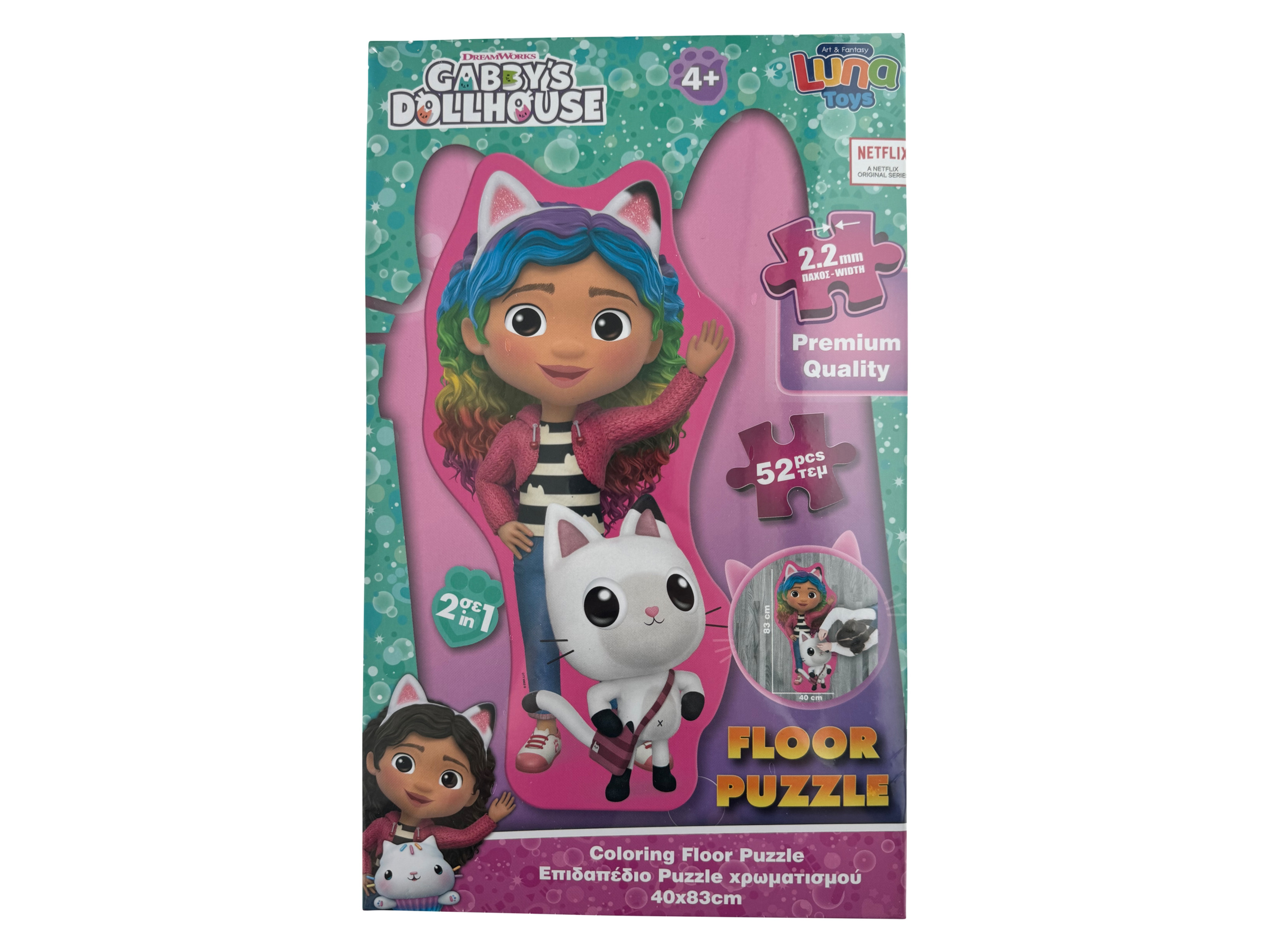 Thumbnail - Boden Puzzle Doppelseitig (Gabby's DollHouse)