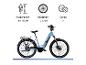 Blaues E-Bike mit Gepäckträger, 7 Gängen, 28-Zoll-Rädern und empfohlener Körpergröße 160-185 cm.