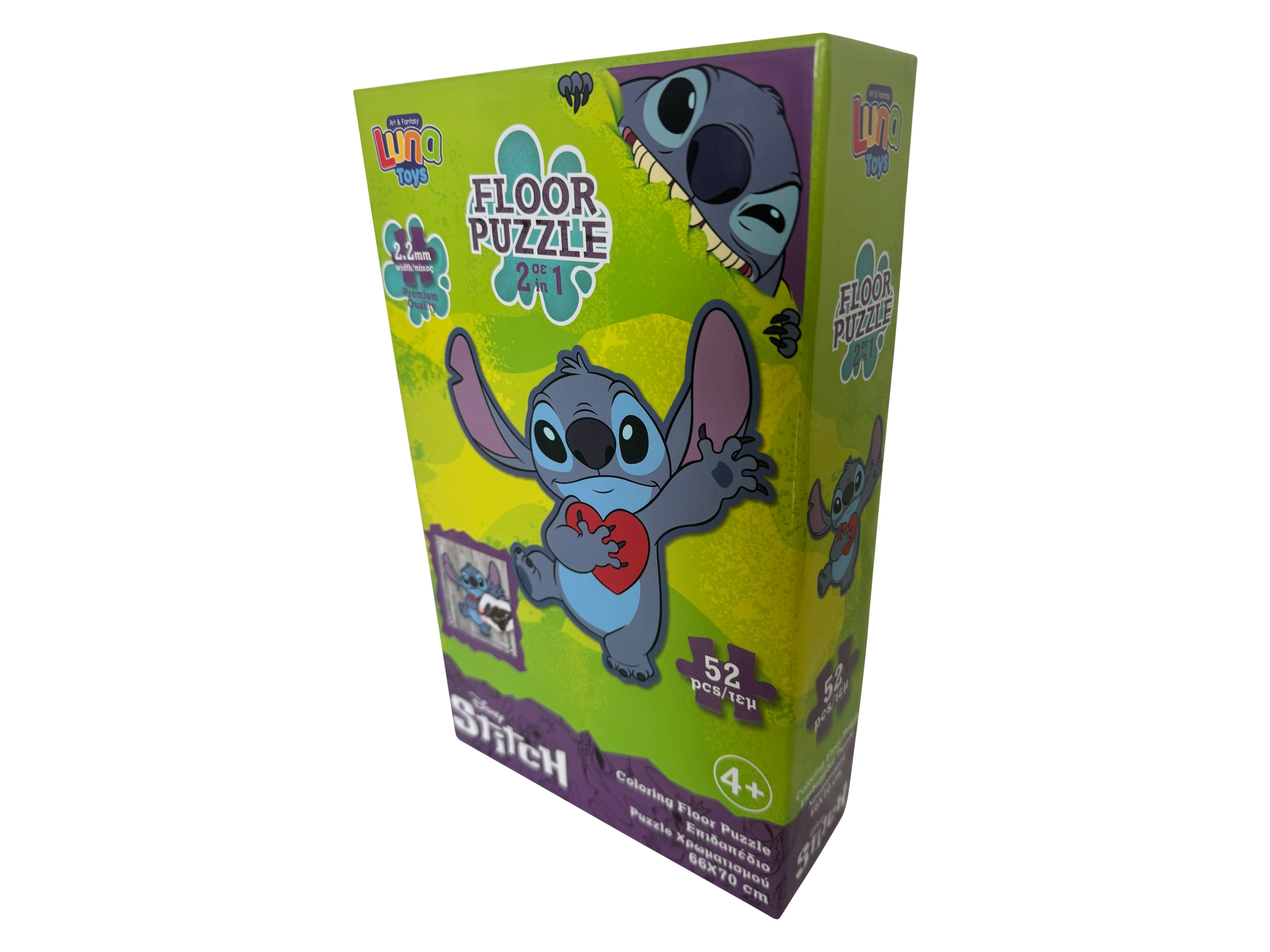 Thumbnail - Boden Puzzle Doppelseitig (Stitch)""