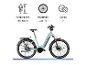 Hellblaues E-Bike mit Spezifikationen: Körpergröße 165-185cm, Radgröße 27,5 Zoll, 7 Gänge.