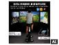 Christopeit Sport Heimtrainer Eco 1000 mit Tabletablage und Bluetooth-Funktion. [KI-generiertes Bild]