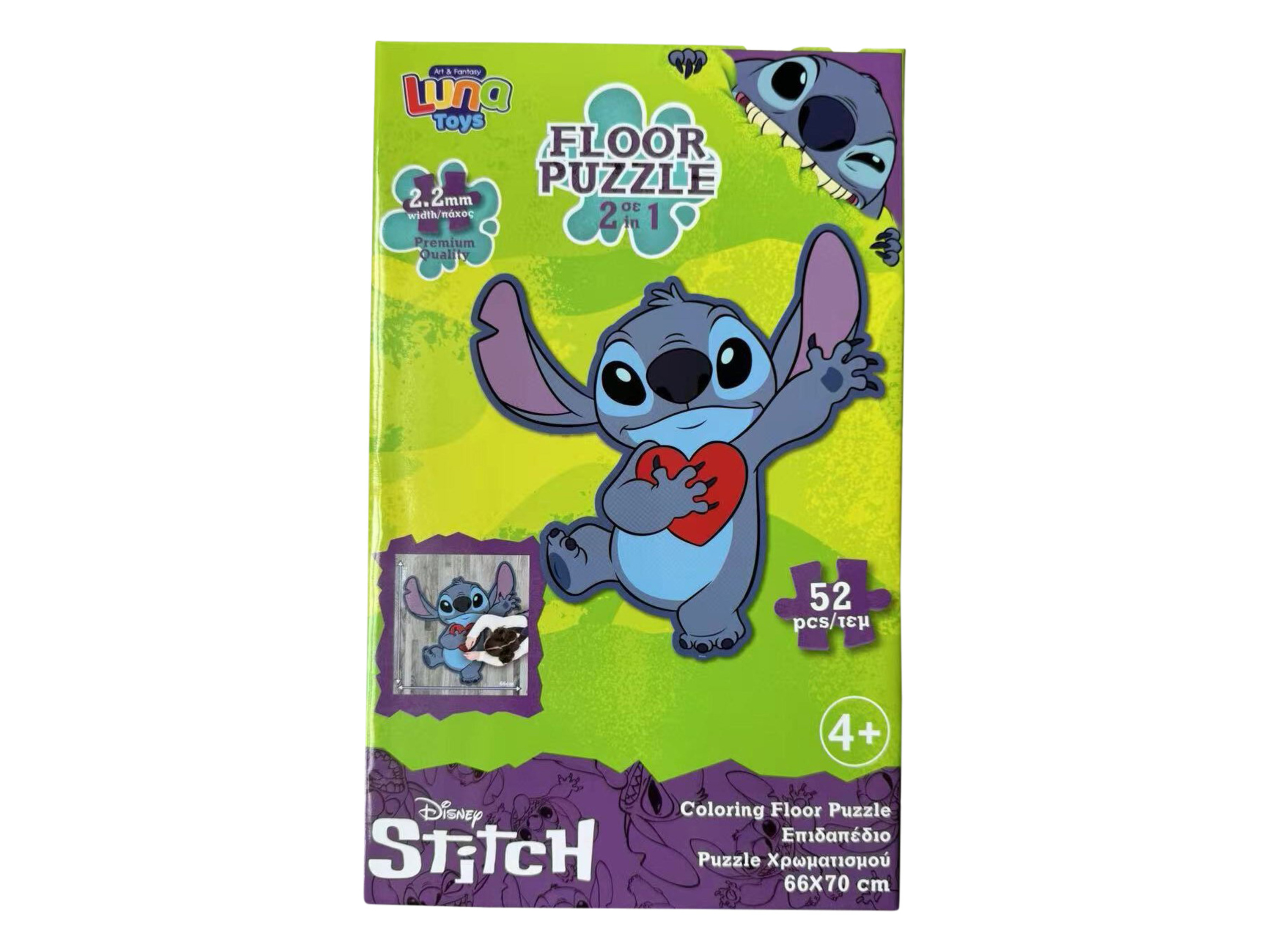 Boden Puzzle Doppelseitig (Stitch)““ | 05205698721922