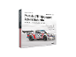 FRANZIS Porsche 911 Motorsport Adventskalender mit Modellauto und Soundmodul.