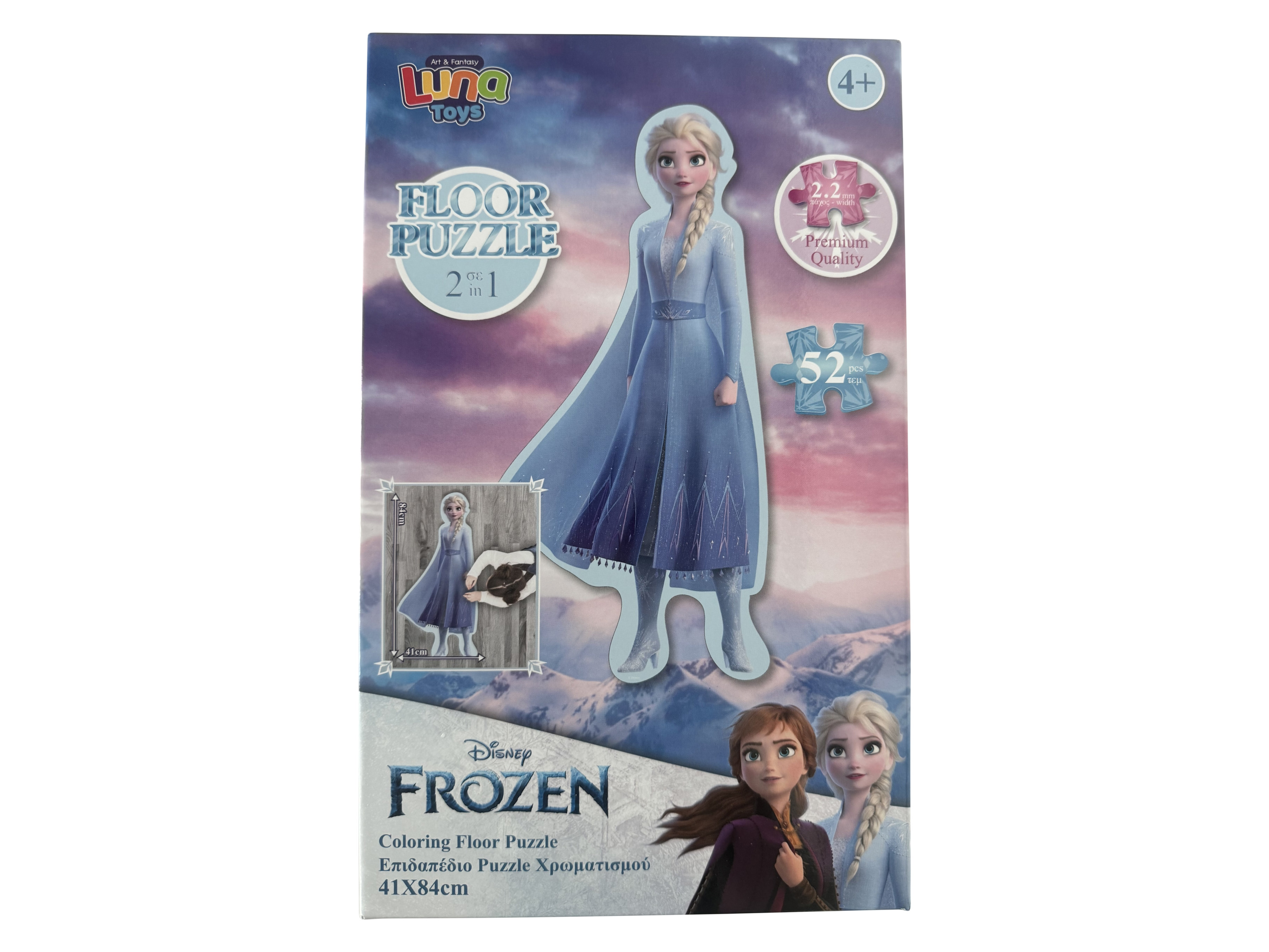 Boden Puzzle Doppelseitig (FROZEN)““ | 05205698575365