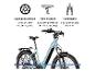 Hellblaues E-Bike mit Scheibenbremsen, Trekkingsattel und Federgabel.