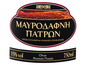 Eine Flasche Rotwein namens Mavrodaphne Patrwn, 750 ml, 15% Alkohol.