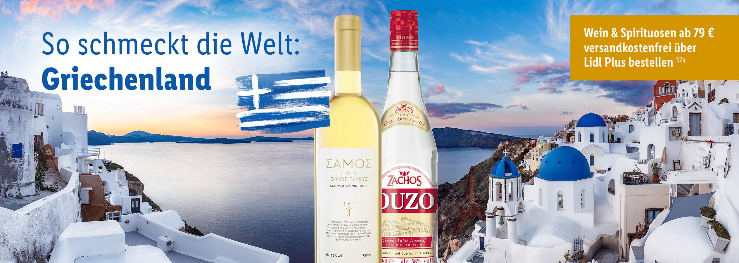 Griechischer Samos Wein und Zachos Ouzo vor griechischer Kulisse.